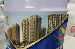 赤峰抗堿涂料廠家電話號碼