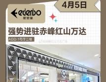 赤峰回收皮帶電話號碼多少