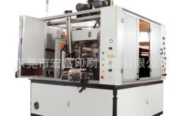 赤峰衣架燙金機(jī)廠家電話號碼