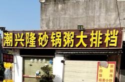 赤峰大排檔飯店電話號(hào)碼多少