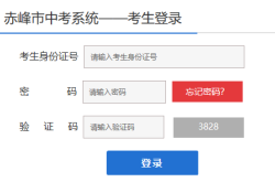 內(nèi)蒙古赤峰打車電話號碼是多少