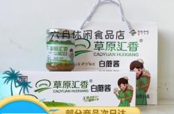 赤峰匯淞機械廠地址電話號碼