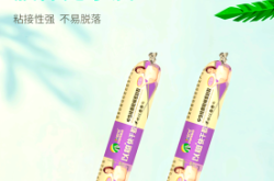 赤峰耐候硅酮膠廠家電話號碼