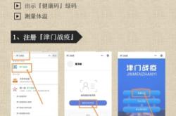 赤峰潭澤中學(xué)校電話多少號(hào)