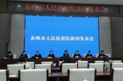 赤峰市新聞關(guān)注熱線電話號(hào)碼