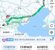 豐潤拼車到赤峰電話號碼是多少