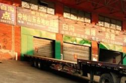 赤峰市超悅物流地址電話號(hào)碼