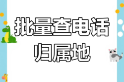 赤峰報(bào)廢車輛電話查詢號碼
