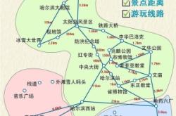 吉林到赤峰拼車電話多少號