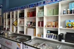 赤峰同城賣海鮮店電話號(hào)碼