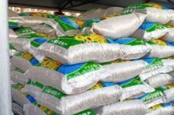 赤峰農(nóng)發(fā)種子公司電話號碼