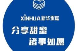 赤峰蛋糕廠家直銷店電話號碼