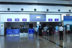 赤峰市機(jī)場(chǎng)問(wèn)詢處電話號(hào)碼