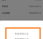 赤峰市人社局電話號(hào)碼