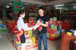 克旗農(nóng)村信用社電話