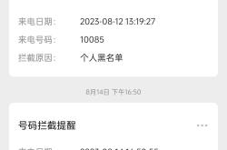 赤峰市收費站投訴電話是多少