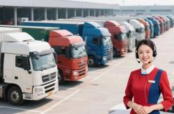 赤峰市里配貨站電話號碼是多少