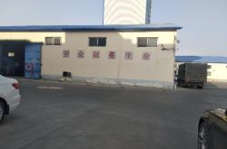 赤峰農(nóng)牧業(yè)研究所電話號(hào)碼