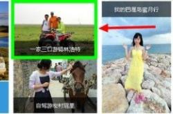 赤峰到張家口大客車電話號碼