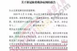 赤峰新冠診所電話地址是多少號(hào)