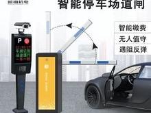 赤峰定制道閘公司電話多少號