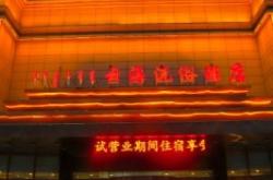 赤峰至安徽高鐵票查詢電話號碼