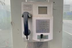 赤峰學院打掃衛(wèi)生電話是多少號