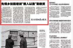 赤峰市扶貧委員會(huì)電話號(hào)碼