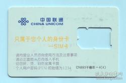 赤峰聯(lián)通大廳電話