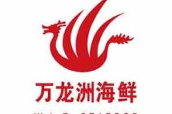 赤峰海鮮外送電話多少號(hào)碼