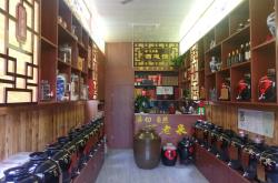 赤峰奇特酒廠地址電話多少號(hào)