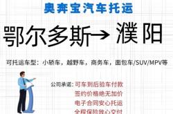赤峰到泰安長(zhǎng)途大巴車電話號(hào)碼