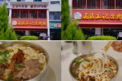 赤峰王記佳仁炒貨店電話號(hào)碼