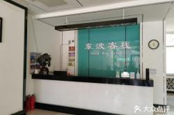 赤峰小院子民宿電話號(hào)碼多少