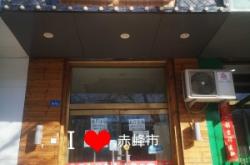 赤峰牛奶禮盒批發(fā)市場電話號碼