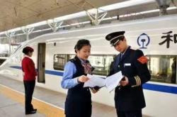 赤峰站站務(wù)員招聘信息電話號碼