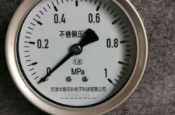 赤峰綜采壓力表廠家電話號(hào)碼