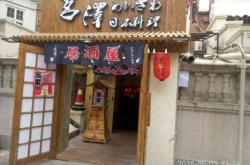 赤峰收酒門市電話號碼是多少