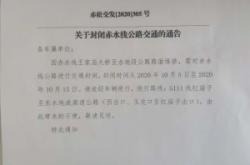 赤峰市松山區(qū)運管所電話