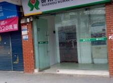 赤峰市信用社服務電話是多少