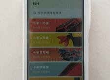 赤峰市小愛老師招聘電話號(hào)碼