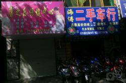 赤峰二手電鍋市場(chǎng)電話號(hào)碼