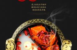 赤峰市串串廠電話號(hào)碼查詢