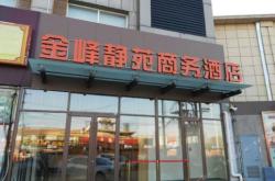 赤峰市松山區(qū)補(bǔ)胎電話號(hào)碼