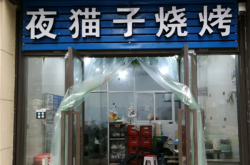 赤峰二道街風(fēng)味燒烤電話號(hào)碼