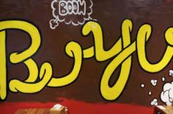 赤峰市萬悅廣場招商電話號碼