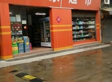 赤峰悅來超市電話多少號