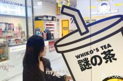 赤峰探店平價(jià)便利店電話號(hào)碼