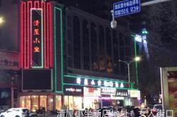 赤峰市箱包店電話號(hào)碼多少