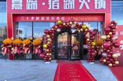 赤峰網(wǎng)紅店豬手店電話號(hào)碼